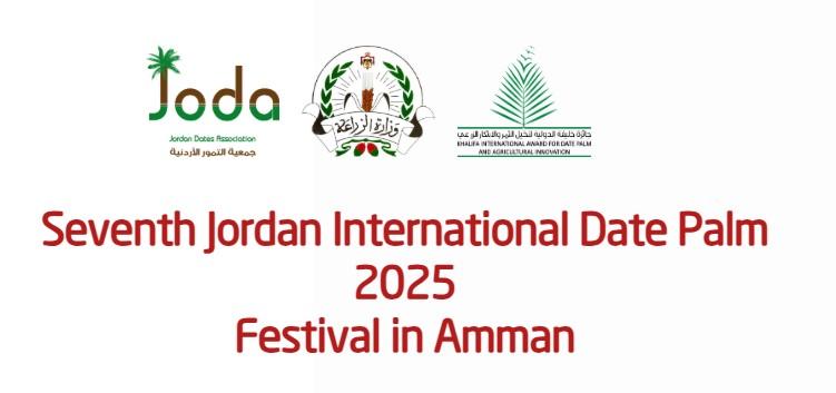 Jordan International Date Palm Festival event